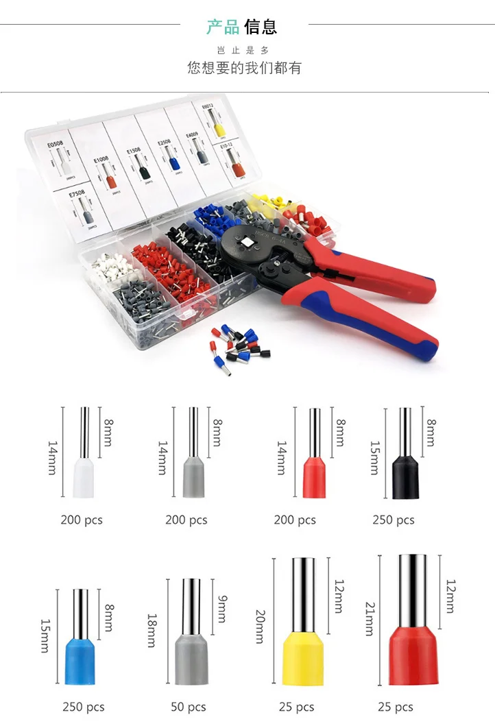 Conjunto de alicate crimpador de fio, kit