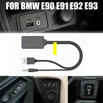 

Music Bluetooth Module Adapter Cable For BMW E90 E91 E92 E93 Parts Car Auto