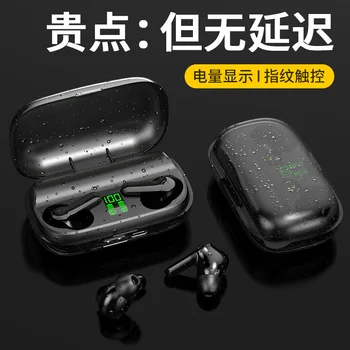 

Cross Border Hot Selling XT-01 Bluetooth Headset TWS 5.0 Dual Handle Noise Reduction Type-c Charging Mobile Power