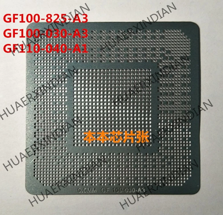 GF110-375-A1 GF110-030-A1 GF110-040-A1 GF100-030-A3 посадки олова Стальная Сетчатая пластина |