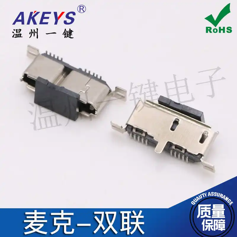 5Pcs USB 3.0 Type A Female Right Angle 9Pin DIP Socket PCB Solder Connector ßß