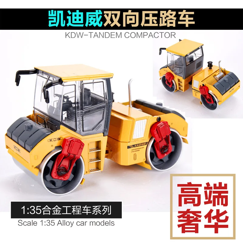 

Cadeve 625041 Alloy Engineering Vehicle Static Collection Model 1: 35 Double Steel-wheel Roller CHILDREN'S Toy Car