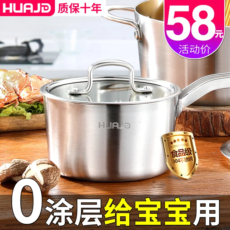 

Infant Baby Food Supplement Pot Milk Pot Non-stick Pot 304 Stainless Steel Household Fried Egg Instant Noodles Small Stew-pan Ho