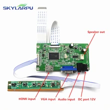 Skylarpu kit para LP156WF6-SPM3 LP156WF6-SPJ2 LP156WF6-SPB4 hdmi + vga lcd led lvds edp placa controlador driver frete grátis
