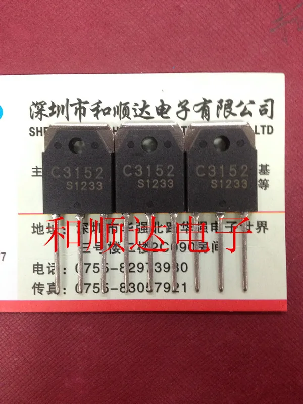 /2шт/2SC3152 TO-3P