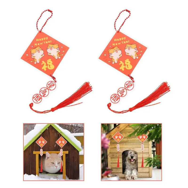 2 Sets Of New Year Acrylic Blessing Character Pendants Dog Cage 