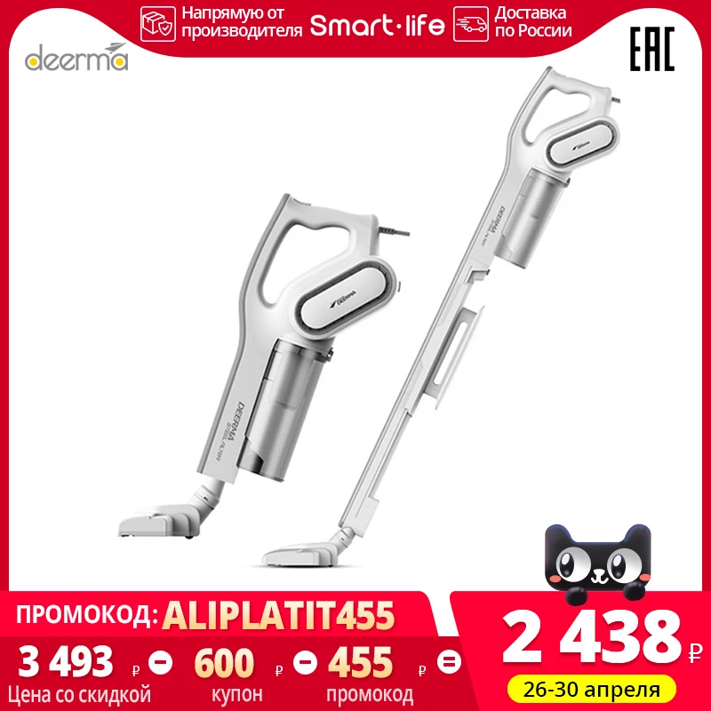  Deerma DX700 DX700S ручной пылесос бытовой силовой пылесборник домашний аспиратор 