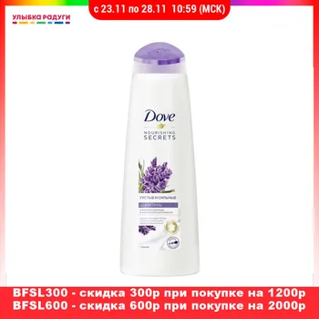 

Shampoos Dove 3119192 Шампунь для волос Dove Nourishing Secrets \" Густые и сильные \" с маслом лаванды и экстрактом розмарина 380мл