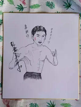 

hand drawn Hirokane Kenshi Shikishi Art Board signed Kacho shima kosaku 122019