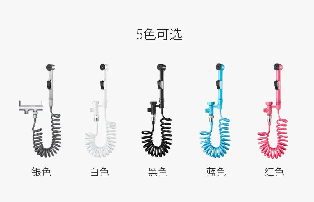 5 цветов Xiaomi Mijia Youpin Стиральная пистолет-распылитель быстрое обеззараживание Дополнительное расширение и сужение регулируемый объем воды