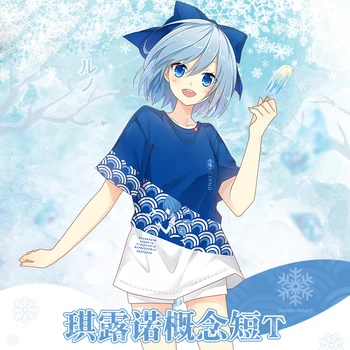 

Japan Anime Touhou Project Cirno Cosplay Round Neck Casual Fashion T-shirt Men Women Summer Cotton Short Sleeve Tee Tops Student