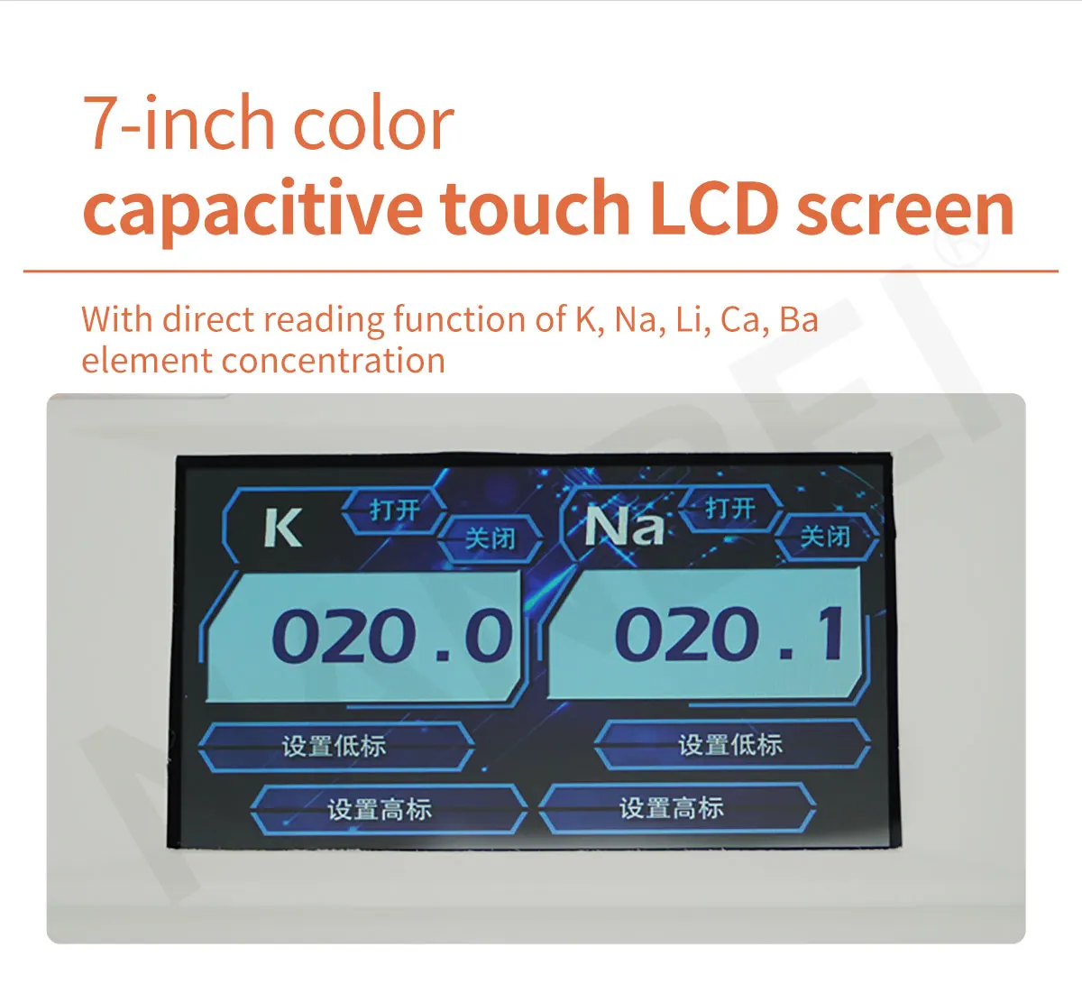 安い限定品】 Fp640lcdデジタル炎フォトメーターk、naのfp640分析