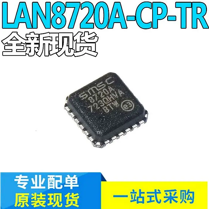 100% Новинка &amp Оригинал в наличии LAN8720A-CP-TR QFN-24 | Электроника