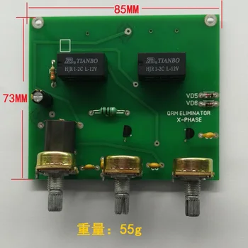 

Latest version /Free shipping QRM Eliminator X-phase 1-30MHZ HF Bands Amplifier Parts Kit