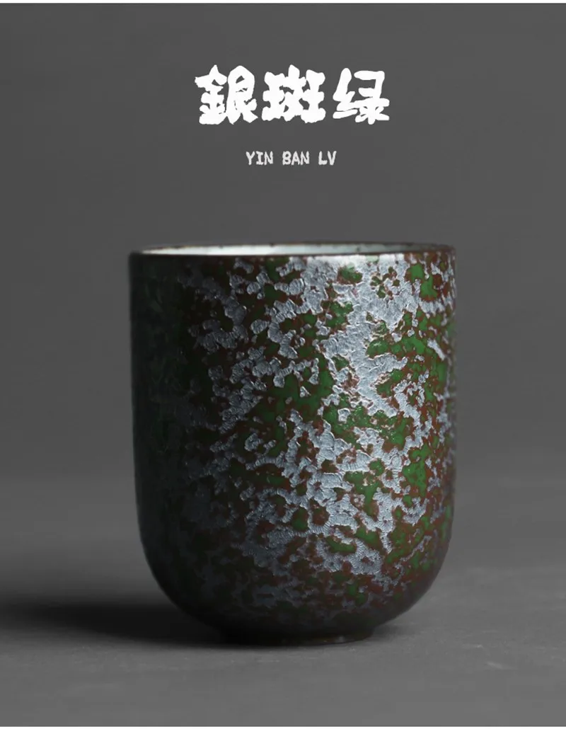 Tasse à thé cocooning style japonais LUWU