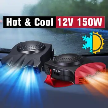 

Red/Black Universal Car Porable Heater Cool Fan Windscreen Defroster Defogger 12V 150W 2In1 Cold Warm Dual-use Electric Heater
