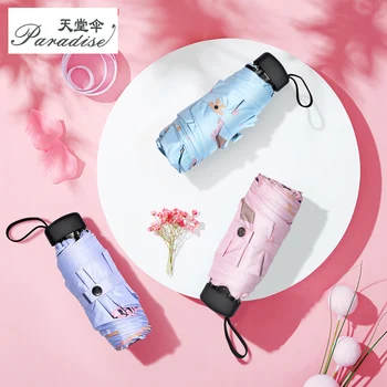 

Flat Capsule Umbrella - Compact 6 Ribs Portable Sunny & Rainy 99% Anti UV 250g 5 Folding Waterproof Windproof Umbrella Gifts