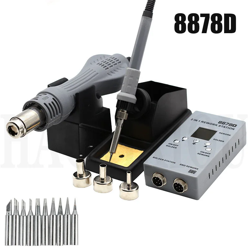 8878D двойной цифровой 2 в 1 SMD паяльная станция горячий воздух воздуходувка Сварка тепловой пушкой паяльник инструмент для ремонта VS 8586