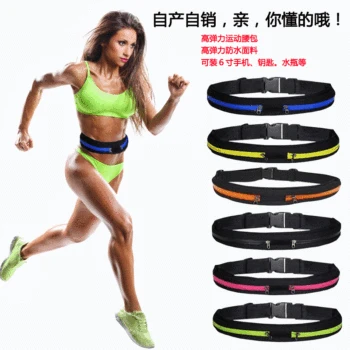 

Running Belt Riding Elastic Contact Outdoor Running Bag Breast Package Male and Female Fitness Running Belt Double