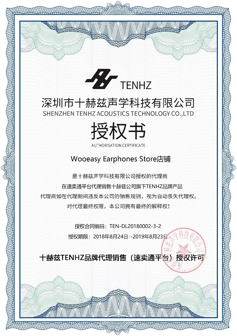 QQ20181008134445