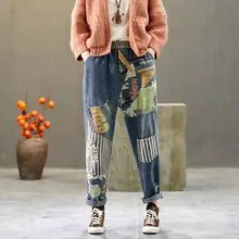 Runback Jean Femme, Лоскутные Джинсовые штаны, весна, Ретро стиль, эластичная талия, с принтом, в полоску, джинсы для женщин, мешковатые штаны, повседневные женские джинсы