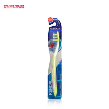 

Manual Toothbrush Rendal 3084200 Зубная щетка Rendal " Max Fresh " средней жесткости 3084200 Улыбка радуги ulybka radugi r-ulybka smile rainbow косметика Tooth brush Teeth dental oral hygiene