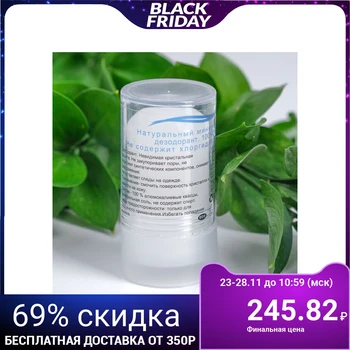 

Mineral deodorant Alu Stick, 120 g 4562035