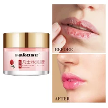 Розовый увлажняющий бальзам для губ увлажняющий гладкие тонкие линии Осветляющий цвет кожи анти-сушка бальзам для губ