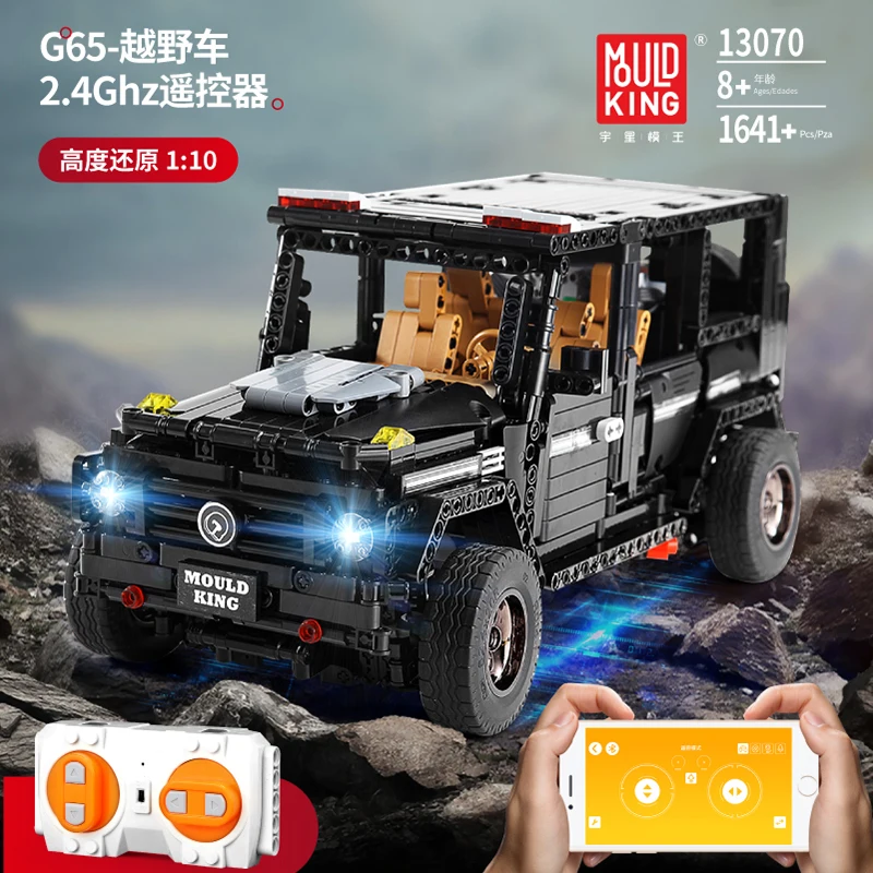 

1641Pcs Technic Car Compatible MOC 2425 city technic Mercedes Benzs Big G500 Cars model Bricks APP toys