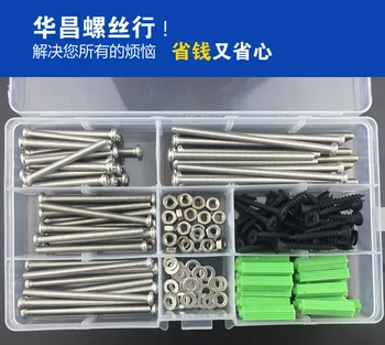 

free shipping 175 pcs one set 304 galvanized cross head switch panel socket box bottom screw set M4 screws with nuts flat pad