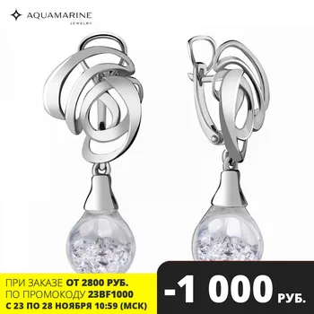 

Earrings long AQUAMARINE with artificial inserts, silver 925