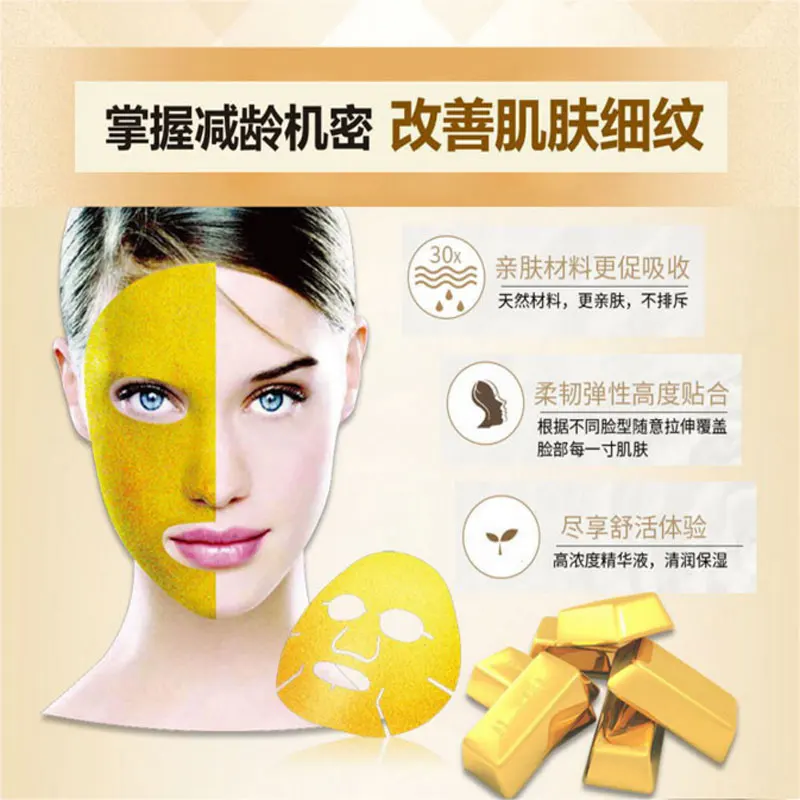 120 мл DR.RASHEL маска для лица Золотая коллагеновая отшелушивающая на лицо