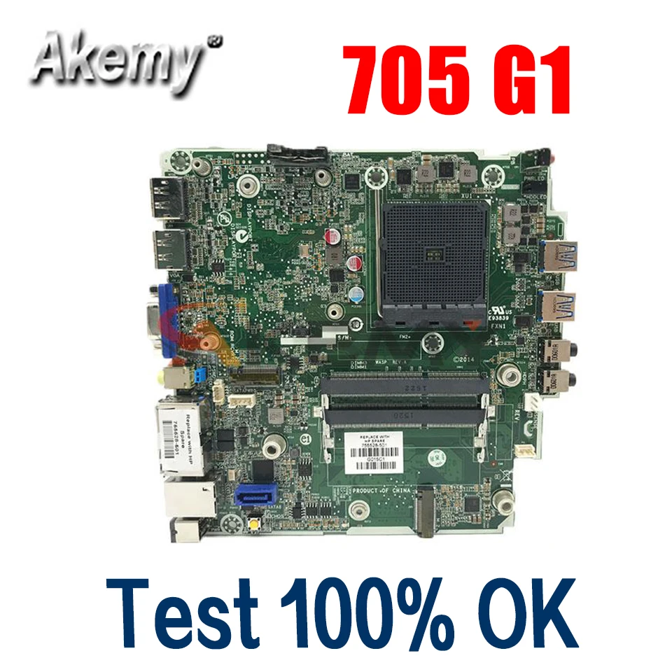 754910-003 для HP 705 G1 DM 755528-501 Материнская плата настольная розетка FM2 + DDR3 б/у