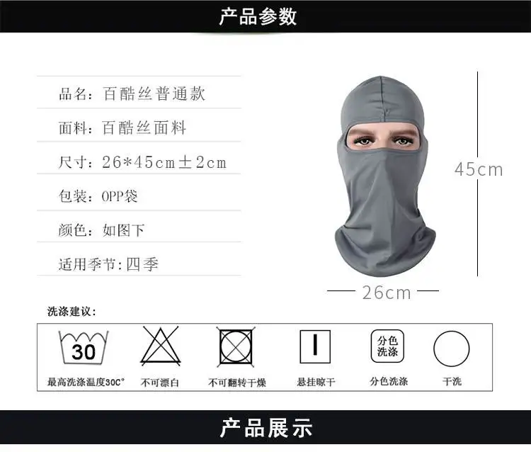 Маска для лица мотоциклетная тактическая маска для лица Лыжная маска Cagoule Visage маска для всего лица Гангстерская маска