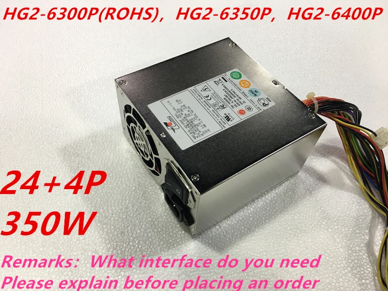 PSU для Zippy 24P 350W блок питания HG2-6300P(ROHS) HG2-6350P HG2-6400P