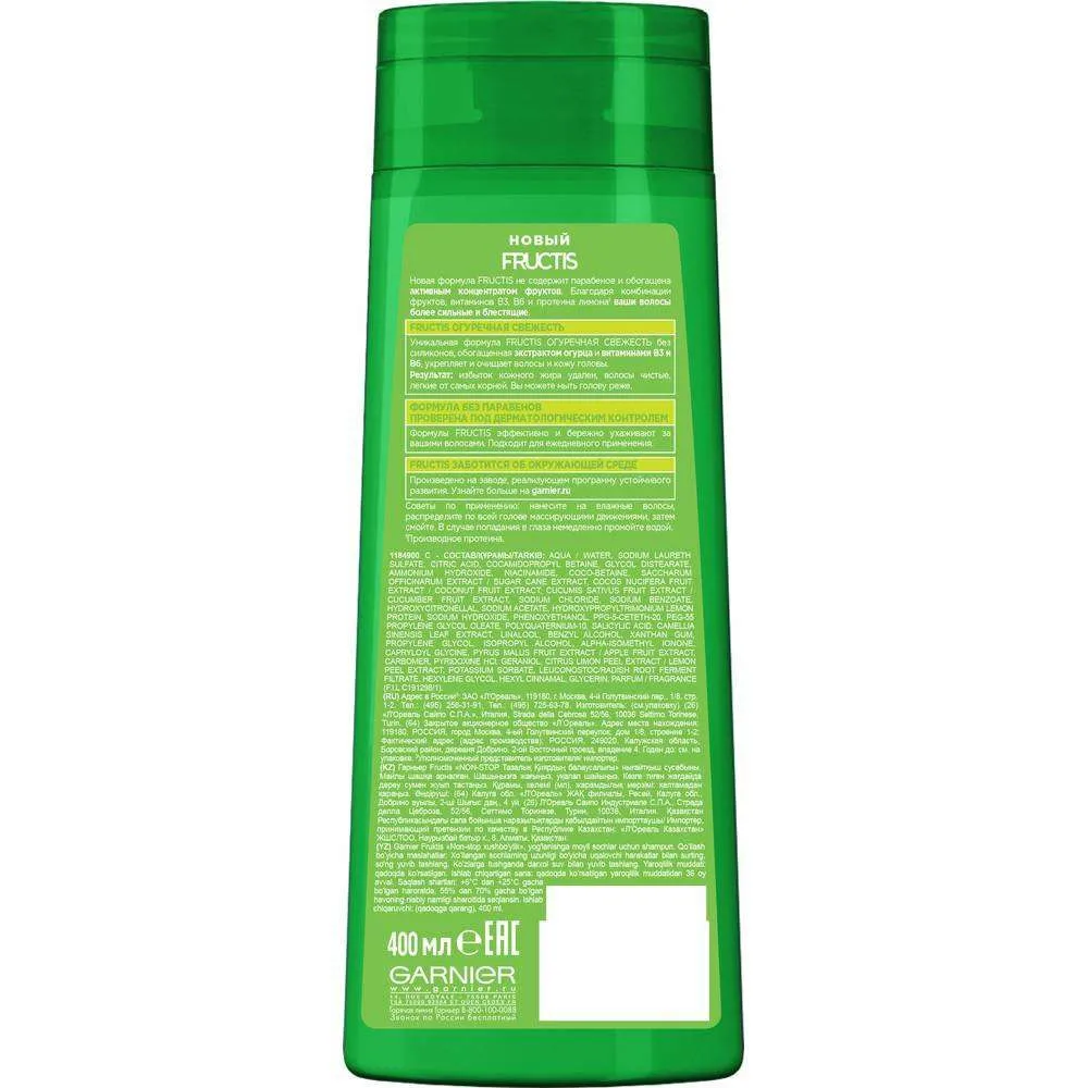 Шампунь для жирных волос «Огуречная свежесть» Fructis Garnier, 400 мл