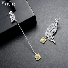 YoGe свадебные и вечерние ювелирные изделия, ED003 модные AAA CZ асимметричные серьги в форме бабочки из мягкого камня