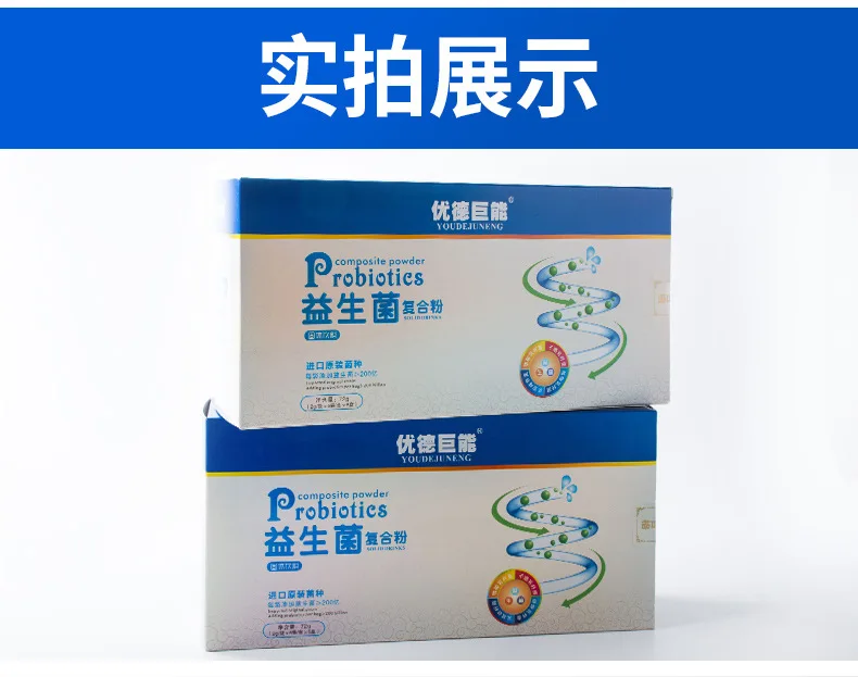 优德巨能_09.jpg