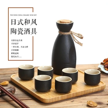 

Japanese style distributor ceramic wine set small white wine bottle sake yellow wine liquor cup black pottery cup tray barware