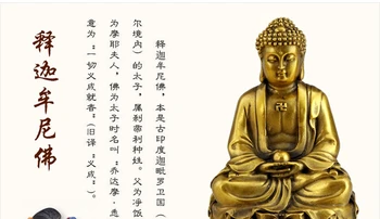 

Apertura de los adornos de resina ligh Shakya Mani Buda estatua Tathagata Buda adornos la ubicación de una casa o una tumba fi