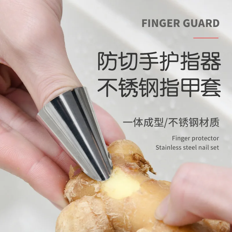 High Quality Stainless Steel Finger Protector Peel Garlic Nut Walnut Open Shell Gadget Hardness | Дом и сад