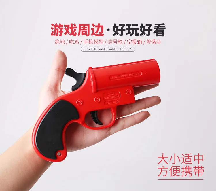 Курица джедаев выживания Airdrop сигнал dan she qiang-Emission Airdrop парашют модель творческий сопутствующие продукты подарок