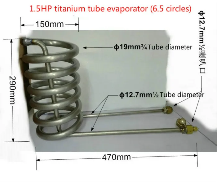 1.5HP титановый трубчатый испаритель, пруд для морепродуктов, пруд для рыб, аквариум, холодильная титановая трубка(6,5 кругов