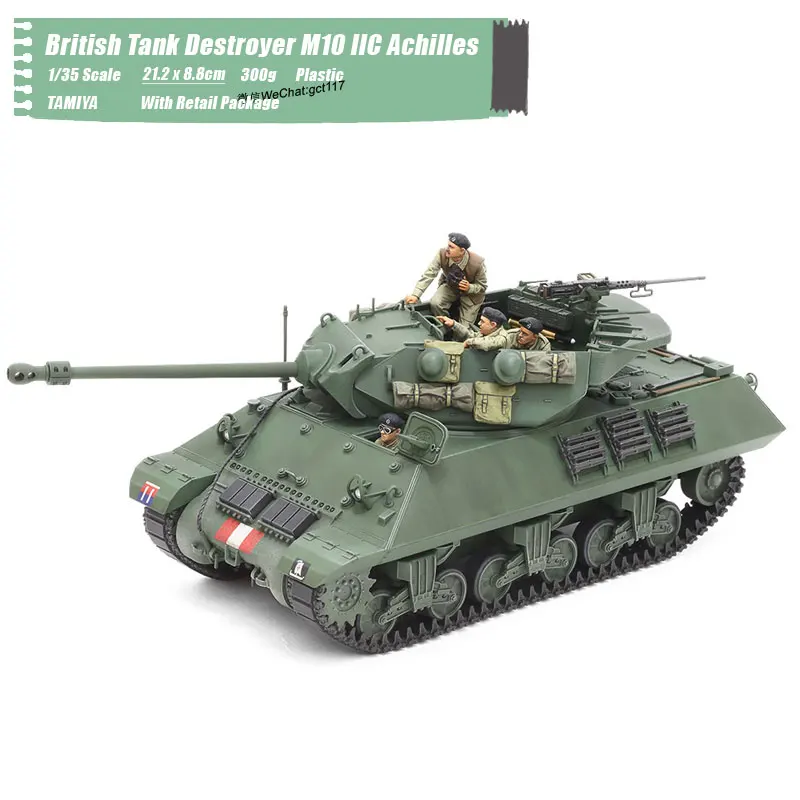 British Tank Destroyer M10 IIC Achilles (1)