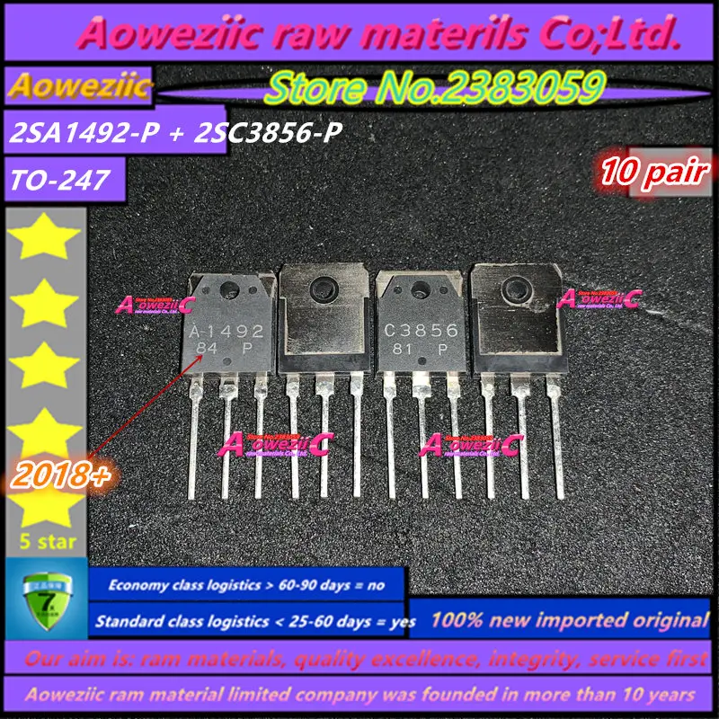 2SA1492-P 2SC3856-P_副本