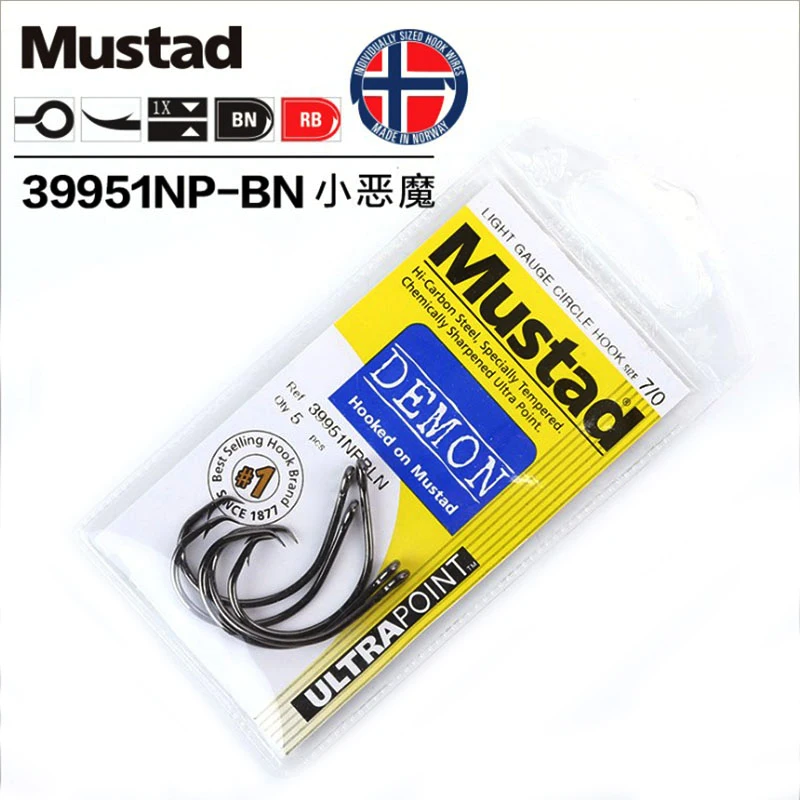 Mustad DEMON High Carbon Steel Rock Fishing Hooks Fishing