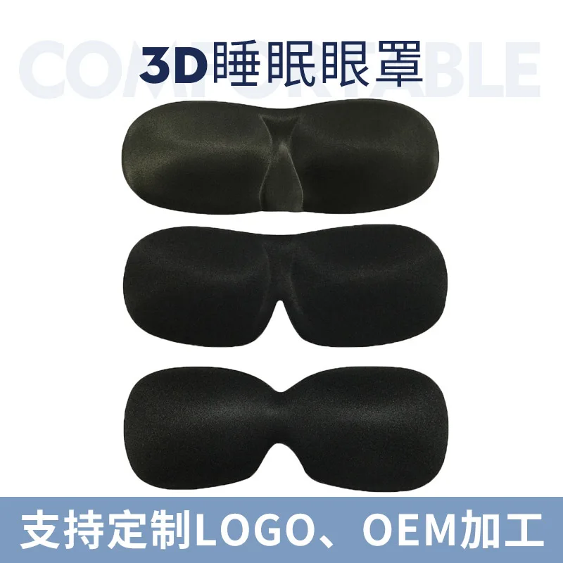 

3D Shading Sleep Eye Patch Pajama Solid Color Eye Patch Sponge Breathable Protection Eye Patch