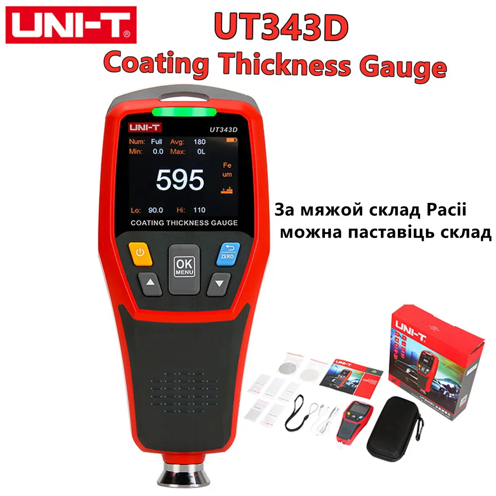 UNI-T UT343D  AUTO Metal Coating Thickness Gauge FE/NFE auto Recognition Single-point Multi-point Quick Judgment Prompt