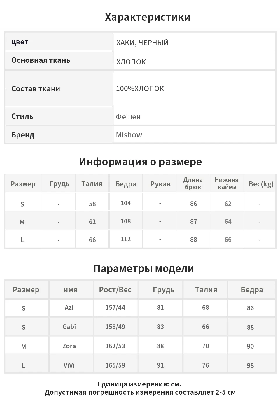 MISHOW осенние модные однотонные Свободные Комбинезоны для женщин с высокой талией хлопковые брюки длиной до щиколотки MX19C2124