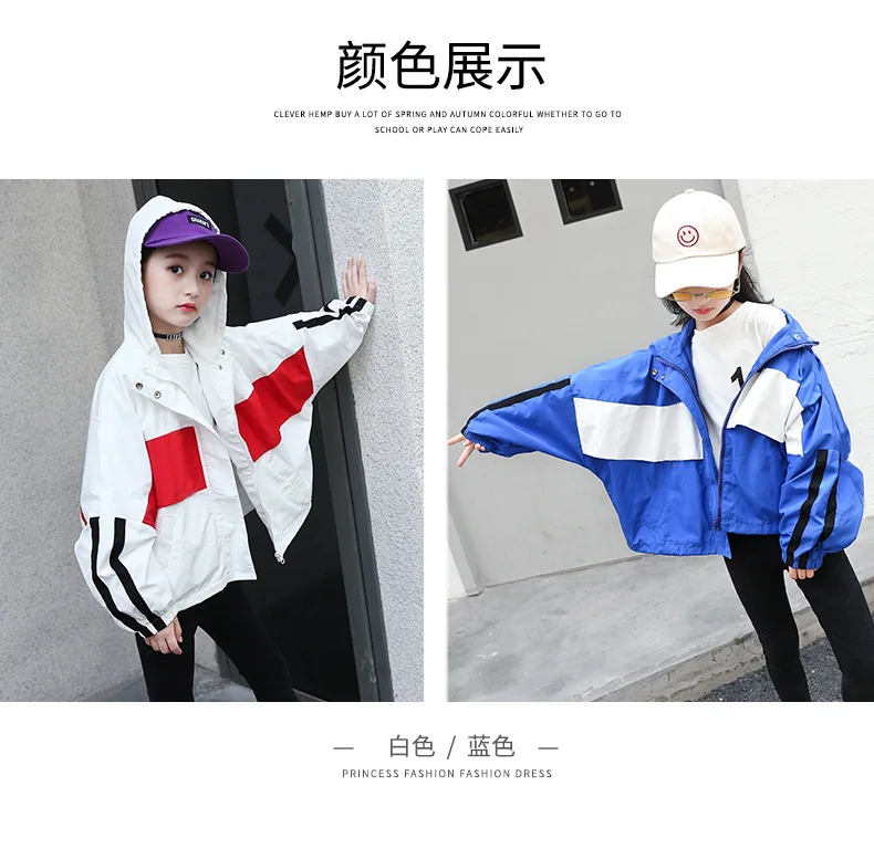Girl'S Spring And Autumn Hooded Short Trench Coat Children Big Boy Young STUDENT'S Loose Version of Casual Windproof Coat